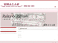yasuda-futon.com