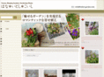 itokoi-garden.com