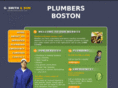 plumbers-boston.net