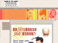 wigs-chain.com