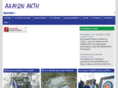 achaion-akti.com