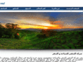 alsafertravel.com