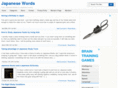 japanesewords.net