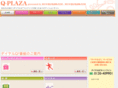q-plaza.com
