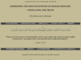 quransmessage.com