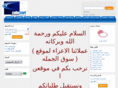 souq-algomla.com