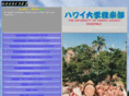 uhgagaku.com
