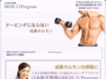 bodylabo.net