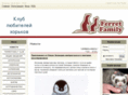 ferretfamily.net