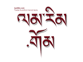lamrim.com