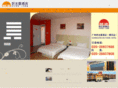 okhotelcn.com