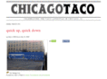 chitaco.com