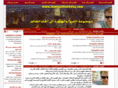 immigration4visa.com