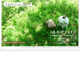 komorebi-books.com
