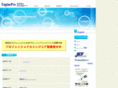 enginepro.jp