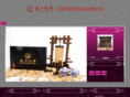 gufangyicao.com