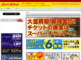 ticket-super.com