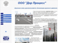 dor-process.ru