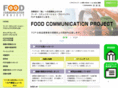 food-communication-project.jp