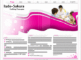indosakura.com