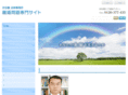 rikon-lawoffice.net