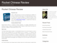 rocketchinesereview.net