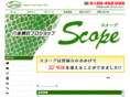 scope-jp.net