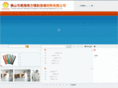 sunstarfoil.com.cn