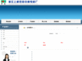 syzhongli.com