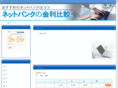 bl-infoservice.jp