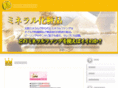 olivel.jp