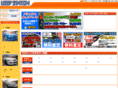 used-station.net