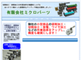 micro-parts.net