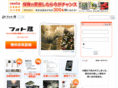photozou.com