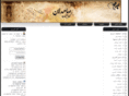 sahebdelan.org