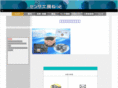 sensor-koubou.com