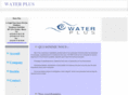 waterplusmaroc.com
