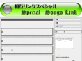 zei-specialist.net