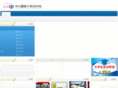 neu-soft.com