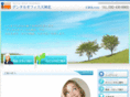 tenjin-kita.com