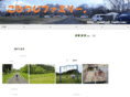kohitsuji-family.com