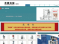 ws-bentengjx.com