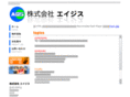 a-gis.net