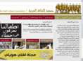 arabca.org