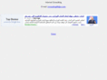 djpv.com
