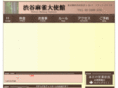 mahjong-embassy.com