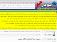 soomar63.com
