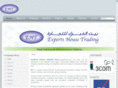 expertstrading.com