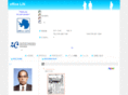 office-lin.com
