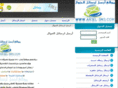 arsel-sms.com